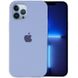 Чехол Silicone Case Full Protective (AA) для Apple iPhone 13 Pro Max (6.7") Голубой / Lilac Blue