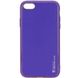 Шкіряний чохол Xshield для Apple iPhone 7/8 / SE (2020) (4.7 "), Фіолетовий / Ultra Violet