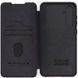 Кожаный чехол (книжка) Nillkin Qin Pro Camshield для Samsung Galaxy S23 FE Черный