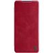 Кожаный чехол (книжка) Nillkin Qin Series для Samsung Galaxy S21+ Красный