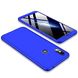 Пластикова накладка GKK LikGus 360 градусів для Xiaomi Redmi S2, Синий
