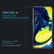 Защитное стекло Nillkin (H) для Samsung Galaxy A80 / A90