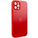 Чехол TPU+Glass Sapphire matte case для Apple iPhone 12 Pro (6.1") Cola Red