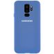 Чохол Silicone Cover Full Protective (AA) для Samsung Galaxy S9+, Голубой / Azure