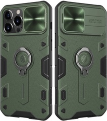 TPU+PC чехол Nillkin CamShield Armor no logo (шторка на камеру) для Apple iPhone 13 Pro (6.1") Зеленый