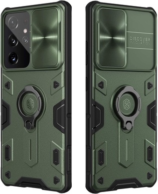TPU+PC чохол Nillkin CamShield Armor no logo (шторка на камеру) для Samsung Galaxy S21 Ultra, Зеленый