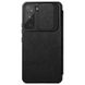 Кожаный чехол (книжка) Nillkin Qin Pro Camshield для Samsung Galaxy S22 Черный