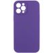 Чехол Silicone Case Full Camera Protective (AA) для Apple iPhone 15 Pro Max (6.7") Фиолетовый / Amethyst
