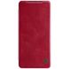 Кожаный чехол (книжка) Nillkin Qin Series для Samsung Galaxy S21 Ultra Красный